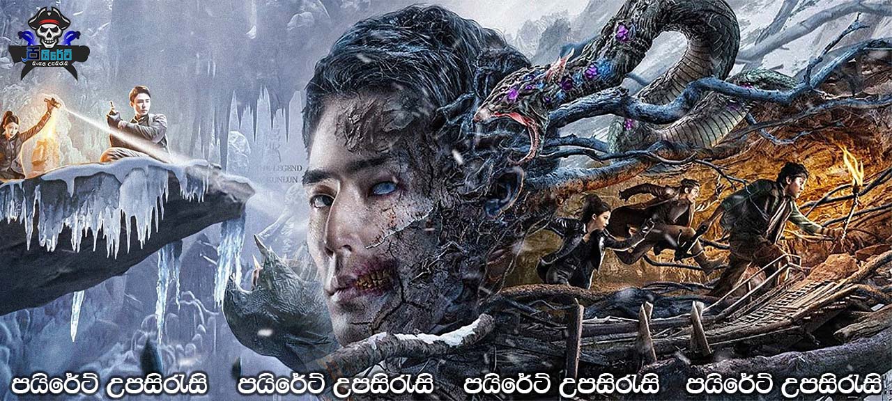 The Legend of Kunlun (2022) Sinhala Subtitles