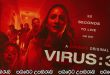 Virus-32 (2022) Sinhala Subtitles