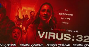 Virus-32 (2022) Sinhala Subtitles | සොම්බි වෛරසය [සිංහල උපසිරැසි සමඟ]