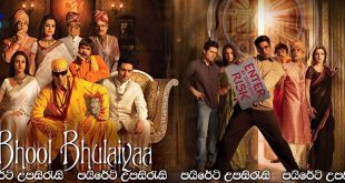 Bhool Bhulaiyaa (2007) Sinhala Subtitles | භූත සෙල්ලම් [සිංහල උපසිරැසි සමඟ]