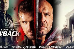 Blowback (2022) Sinhala Subtitles