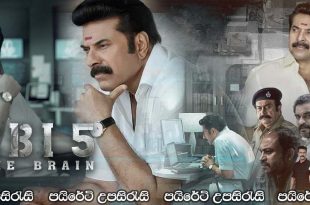 CBI 5: The Brain (2022) Sinhala Subtitles