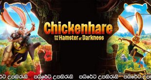 Chickenhare and the Hamster of Darkness (2022) Sinhala Subtitles | අන්ධකාරයේ හැම්ස්ටර් සොයා [සිංහල උපසිරැසි සමඟ]