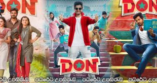 Don (2022) Sinhala Subtitles | කොලේජ් ජීවිතේ [සිංහල උපසිරැසි සමඟ]