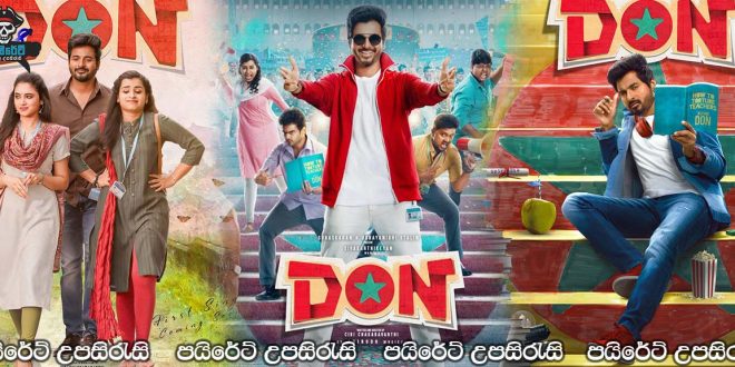 Don (2022) Sinhala Subtitles