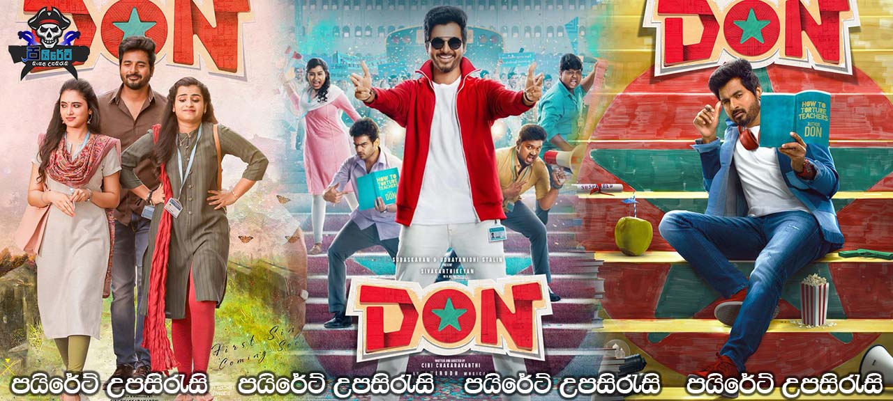 Don (2022) Sinhala Subtitles
