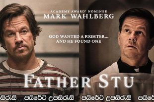 Father Stu (2022) Sinhala Subtitles