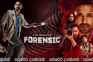Forensic (2022) Sinhala Subtitles