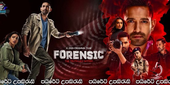 Forensic (2022) Sinhala Subtitles