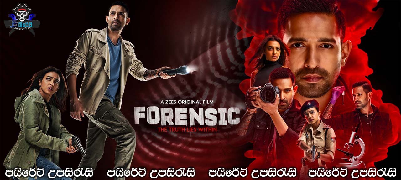Forensic (2022) Sinhala Subtitles