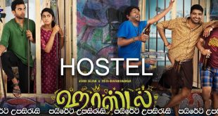 Hostel (2022) Sinhala Subtitles