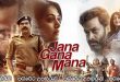 Jana Gana Mana (2022) Sinhala Subtitles