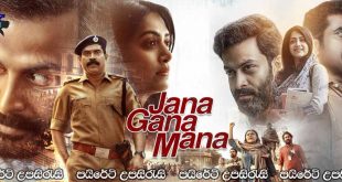 Jana Gana Mana (2022) Sinhala Subtitles