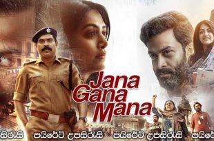 Jana Gana Mana (2022) Sinhala Subtitles