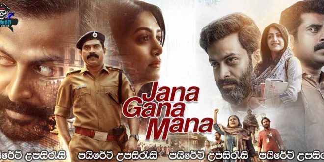 Jana Gana Mana (2022) Sinhala Subtitles