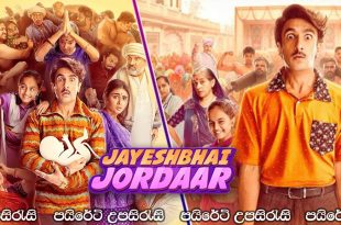 Jayeshbhai Jordaar (2022) Sinhala Subtitles