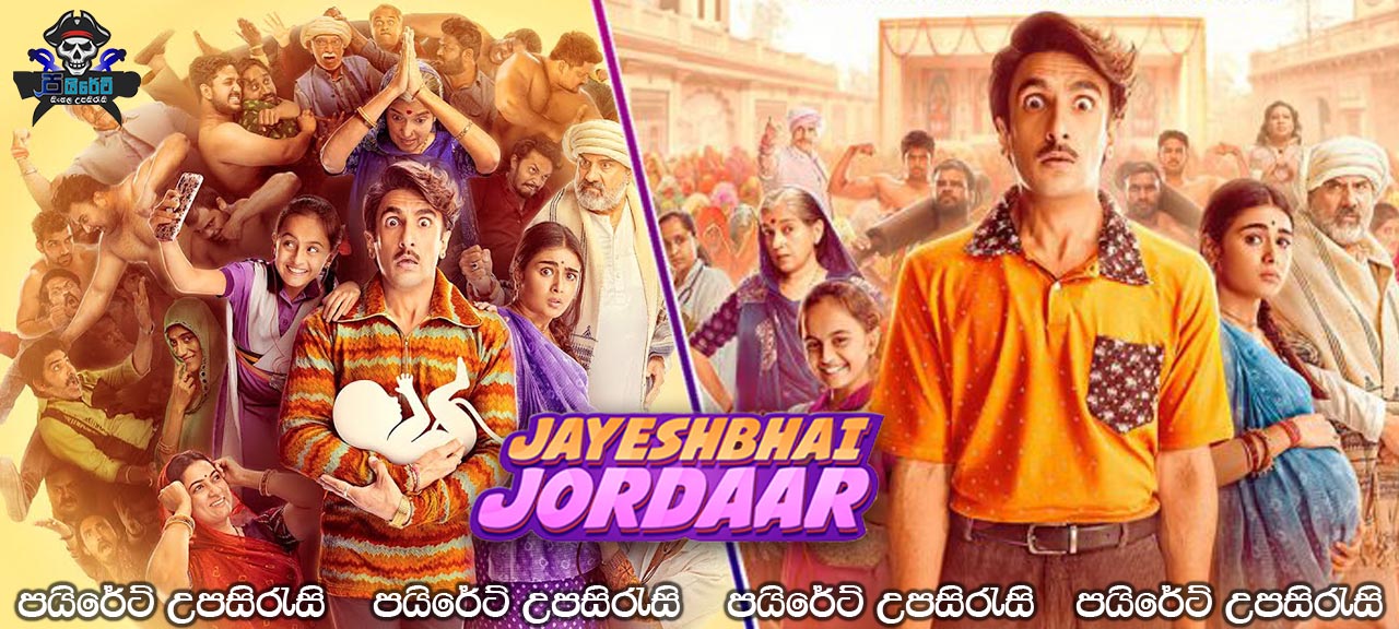 Jayeshbhai Jordaar (2022) Sinhala Subtitles