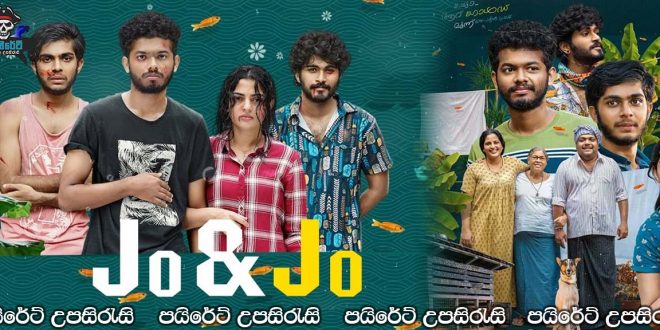 Jo and Jo (2022) Sinhala Subtitles