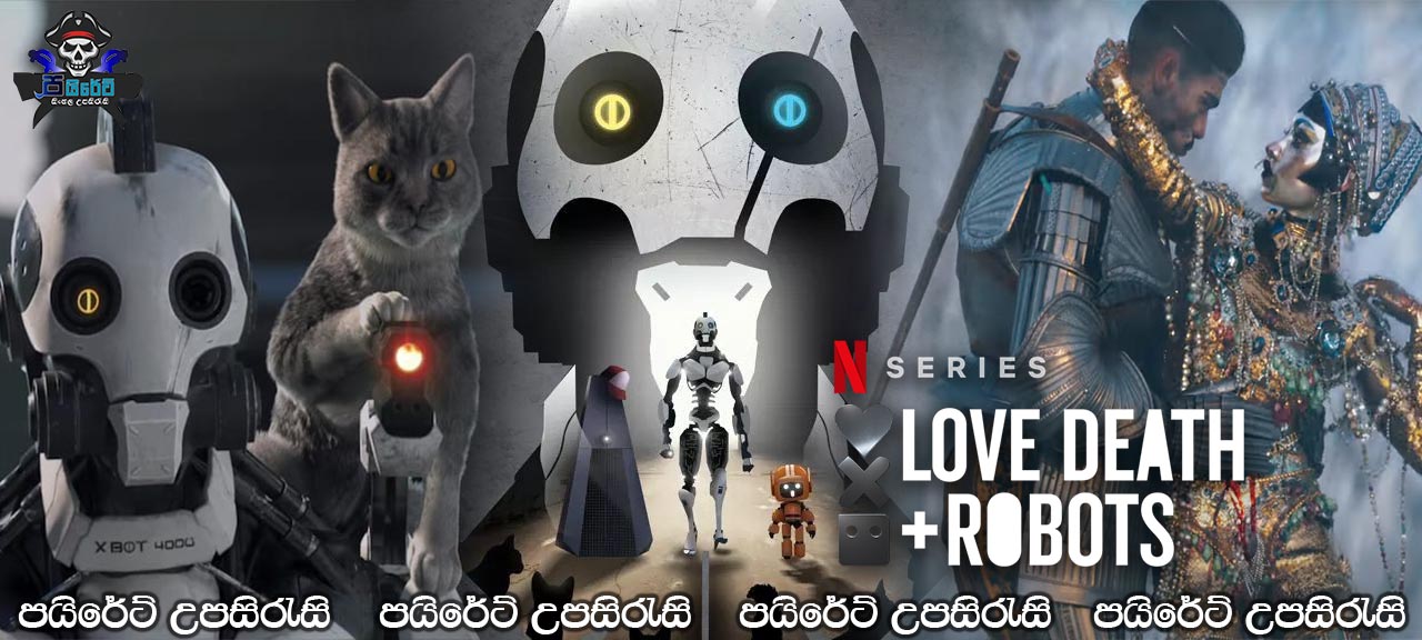 Love, Death & Robots Complete Season 03 Sinhala Subtitles
