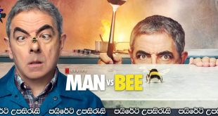 Man vs. Bee (2022) [S01: E01] Sinhala Subtitles
