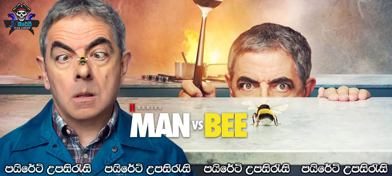 Man vs. Bee (2022) Complete Season 01 Sinhala Subtitles