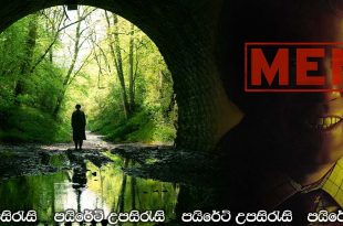 Men (2022) Sinhala Subtitles