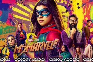 Ms. Marvel (2022) [E03] Sinhala Subtitles