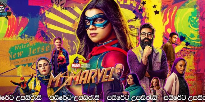 Ms. Marvel (2022) [E03] Sinhala Subtitles
