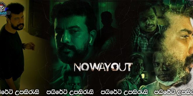 No Way Out (2022) Sinhala Subtitles