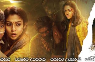 O2 (2022) Sinhala Subtitles