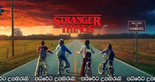 Stranger Things Complete Season 01 with Sinhala Subtitles