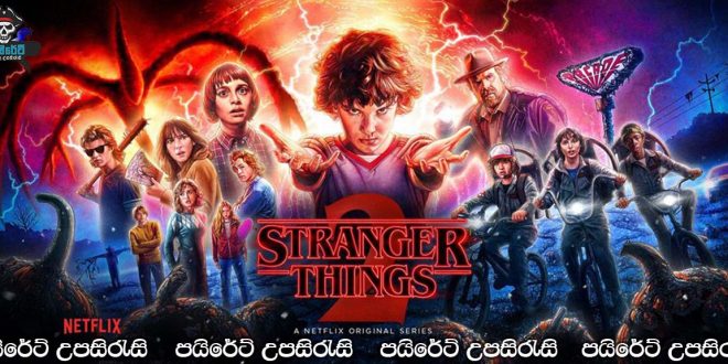 Stranger Things Complete Season 02 with Sinhala Subtitles
