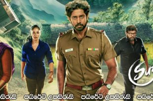Suzhal - The Vortex (2022-) Season 01 Sinhala Subtitles