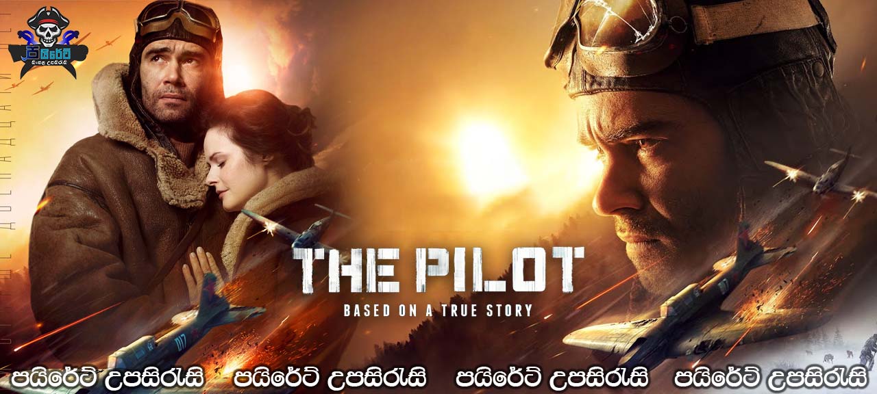 The Pilot. A Battle for Survival (2021) Sinhala Subtitles 