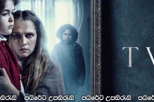 The Twin (2022) Sinhala Subtitles