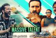 The Unbearable Weight of Massive Talent (2022) Sinhala Subtitles
