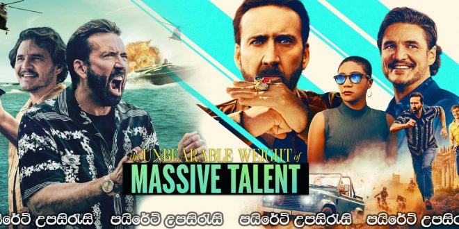 The Unbearable Weight of Massive Talent (2022) Sinhala Subtitles