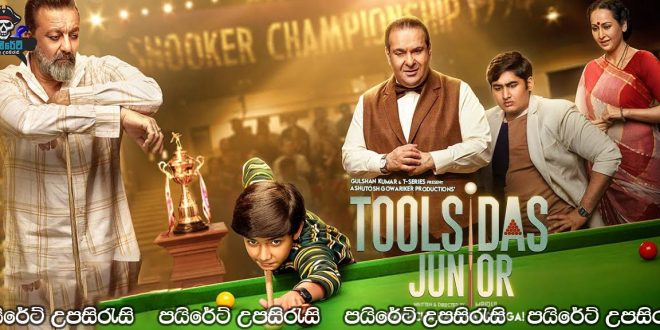 Toolsidas Junior (2022) Sinhala Subtitles