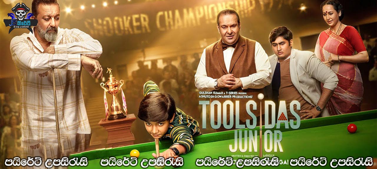 Toolsidas Junior (2022) Sinhala Subtitles