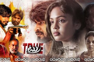 True (2021) Sinhala Subtitles