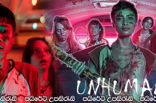 Unhuman (2022) Sinhala Subtitles