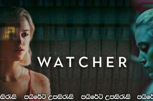 Watcher (2022) Sinhala Subtitles