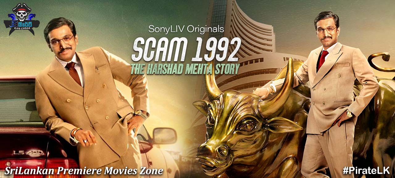 Scam 1992: The Harshad Mehta Story (TV Series 2020) with Sinhala Subtitles