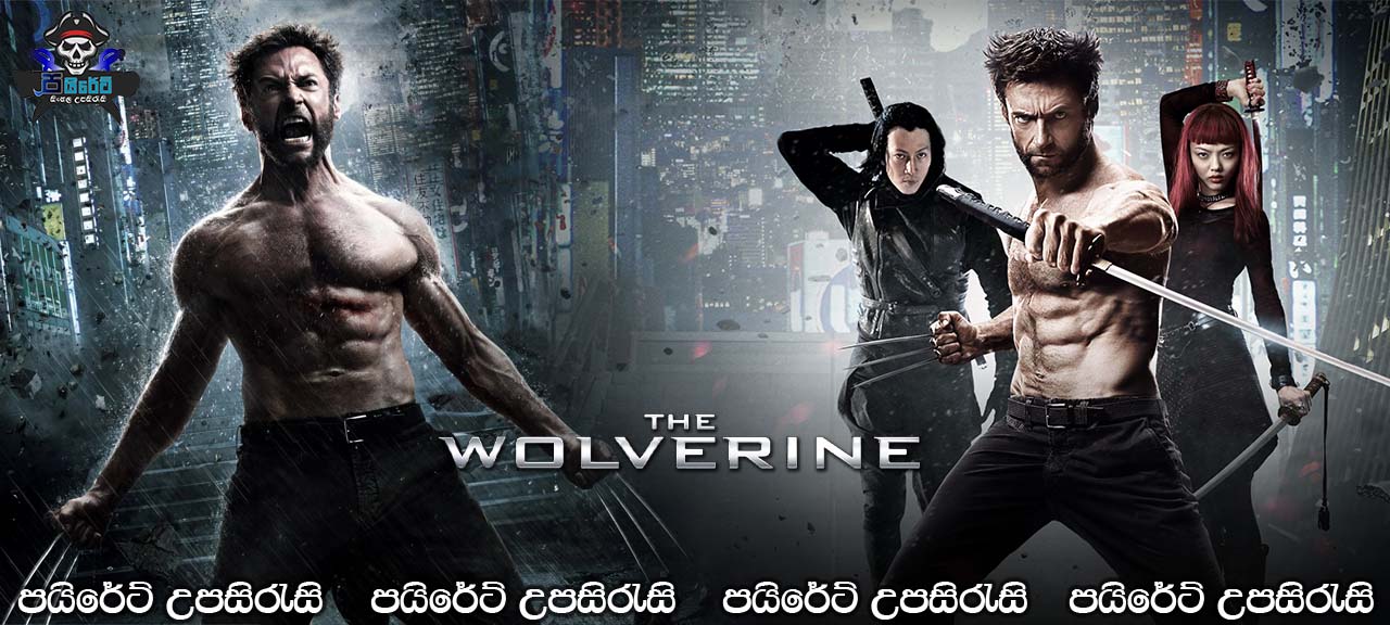 The Wolverine (2013) Sinhala Subtitles 