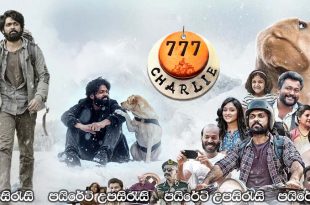 777 Charlie (2022) Sinhala Subtitles