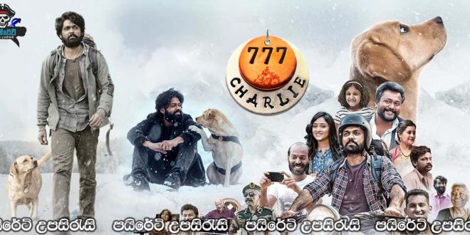 777 Charlie (2022) Sinhala Subtitles