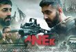 Anek (2022) Sinhala Subtitles