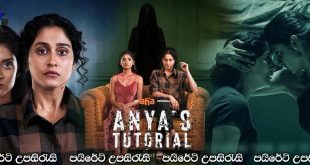 Anya's Tutorial (2022) Complete Season 01 with Sinhala Subtitles