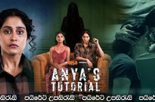 Anya's Tutorial (2022) Complete Season 01 with Sinhala Subtitles