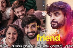 Dear Friend (2022) Sinhala Subtitles